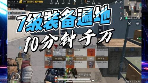 地铁逃生最新版爆料,最新版逃生指南全面升级