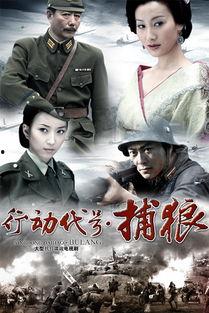 代号 在线观看,揭秘神秘行动背后的传奇故事