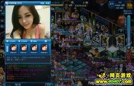 生存派对爆料视频